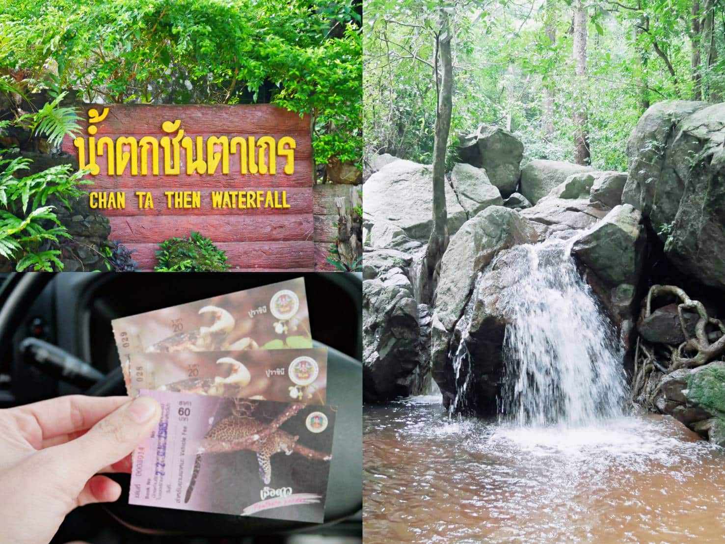 น้ำตกชันตาเถร น้ำตกชลบุรีแห่งภาคตะวันออก เดินทางง่ายใกล้กรุงเทพฯ
